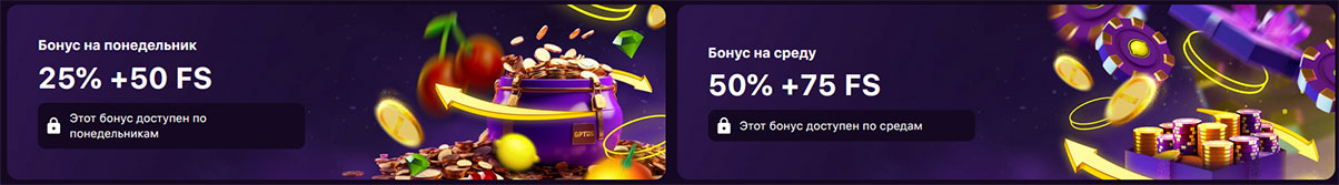 Welcome bonus Winity casino. 